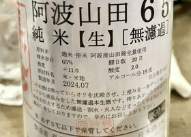alt 4