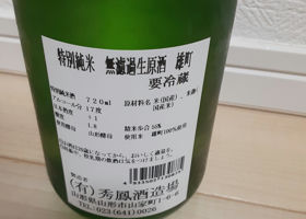 alt 3