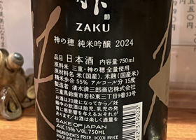 Zaku 签到 2