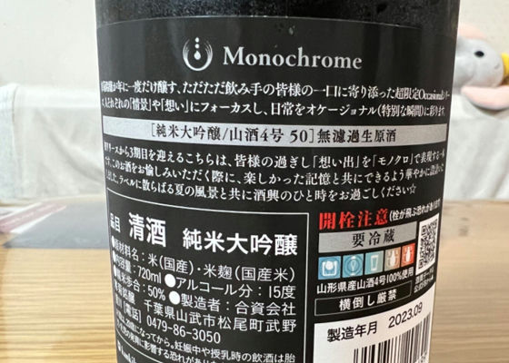 総乃寒菊