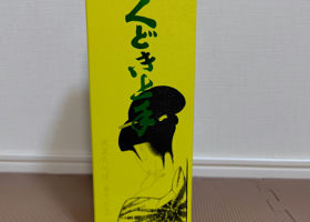 alt 2