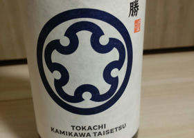 Tokachi 签到 3