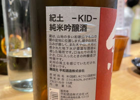 Kid 签到 2