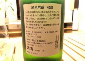 alt 3