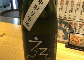 alt 2