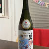 和香牡丹のラベルと瓶 3