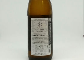alt 2