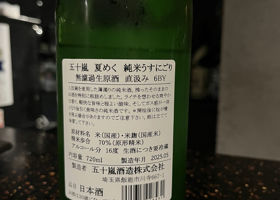 alt 2