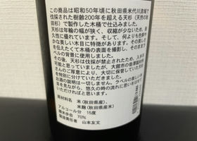 alt 3