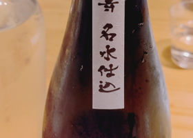 一滴二滴 チェックイン 4