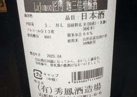 alt 2