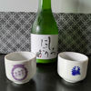 千代菊のラベルと瓶 3