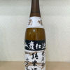菊姫のラベルと瓶 1