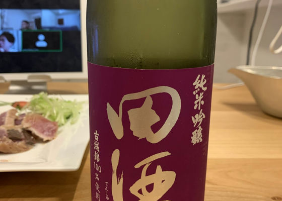 田酒 チェックイン 1