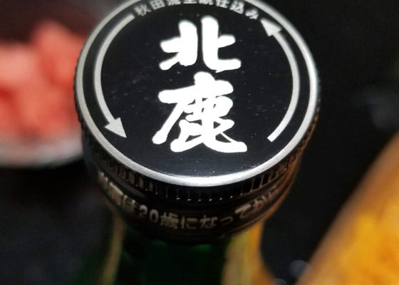 雪の十和田