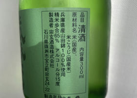 alt 2