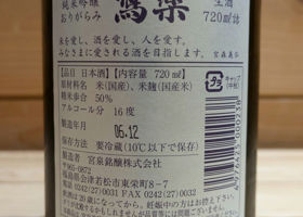 alt 3