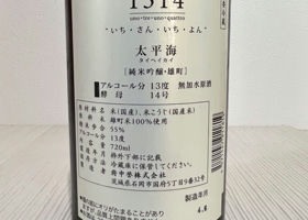 alt 3