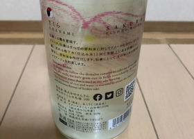 alt 2