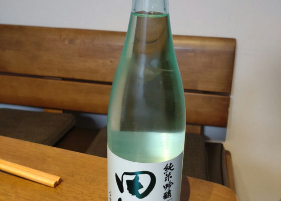 田酒 チェックイン 1