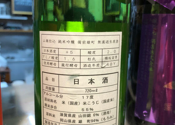 不動