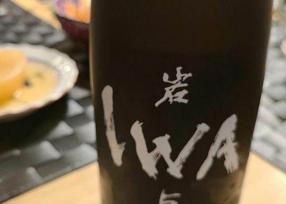 IWA5 签到 1