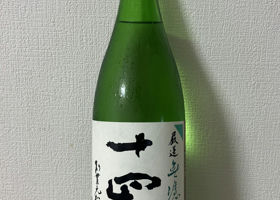 alt 3