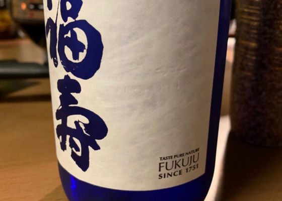 Fukuju Check-in 1