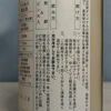 どぶろくのラベルと瓶 3