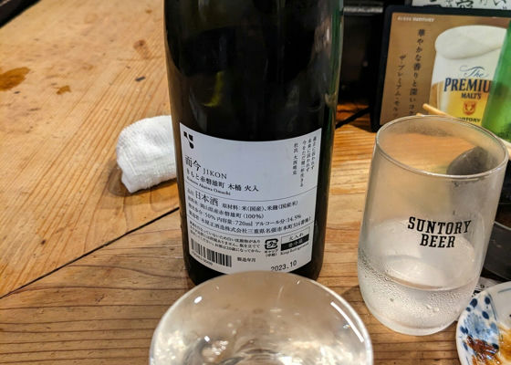 而今