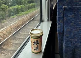 菊正宗 チェックイン 2
