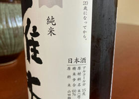 alt 2