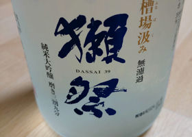 Dassai 签到 2