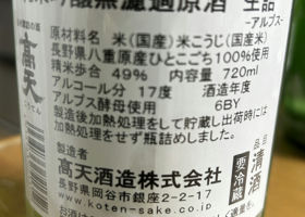 alt 2