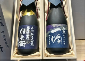 英勲（えいくん）齊藤酒造 京都府 | さけのわ