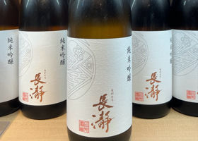 長瀞 チェックイン 2