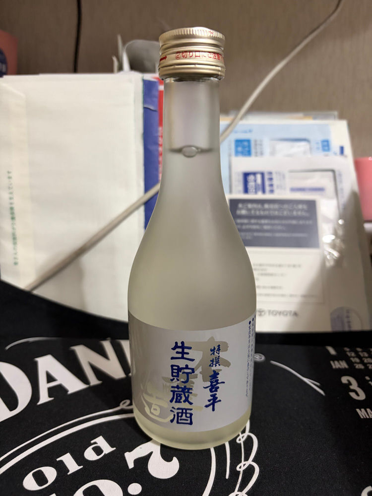 喜平 チェックイン 1