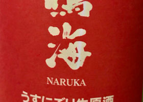 Naruka 签到 1