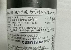 alt 3