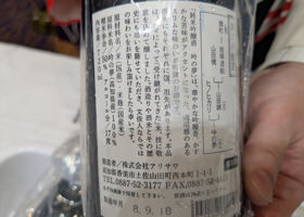 文佳人 チェックイン 2