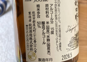 未設定 チェックイン 2