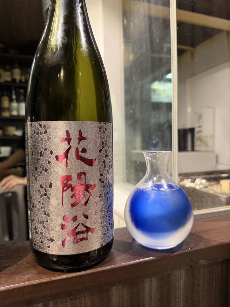 花陽浴（はなあび）みんなの感想 - 南陽醸造の日本酒 | さけのわ