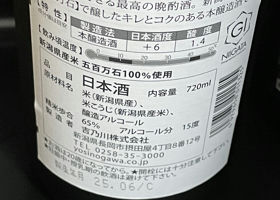 alt 3