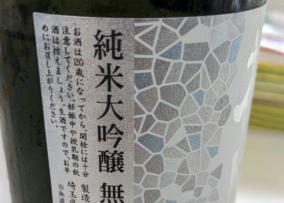花陽浴