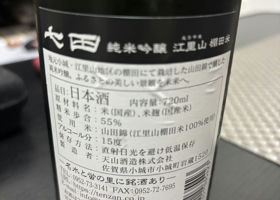alt 3