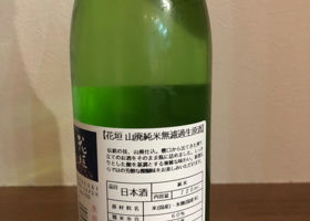 alt 2