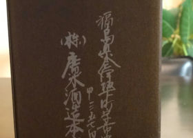 alt 2