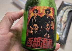 灘菊 チェックイン 1