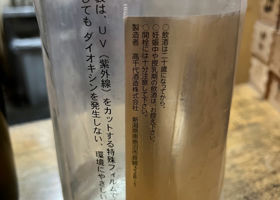 alt 3