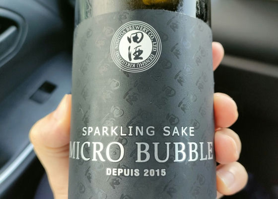 田酒 SPARKLING SAKE MICRO BUBBLE DEPUIS 2015 Check-in 1